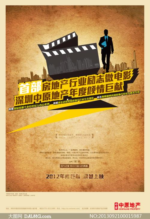 哈尔滨广厦学院 毕业证办理